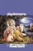 SREEKRISHNASANDHYANAMAM