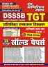 2023-24 DSSSB TGT Solved Papers