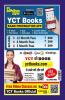 2023-24 PGCIL JE Electrical & Electronics Engineering Solved Papers