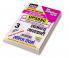 2023-24 UPSSSC VDO General Studies Solved Papers