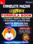 Brahmastra Complete Maths Multicolored Formula Book: Second Edition