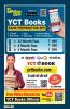 2023-24 RRB/UPSSSC Electrician Trade Solved Papers