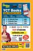 2023-24 UPSSSC Mains Computer & Information Technology Solved Papers