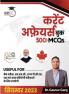 500+ MCQ's Current Affairs Book September 2023 By Dr. Gaurav Garg (Hindi Edition)
