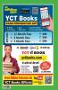 2023-24 UP Board 12th Class Mathematics Solved Papers & Practice Book