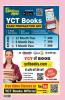 2023-24 BPSC BSST TRE Sanskrit & General Studies Solved Papers & Practice Book