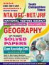 2023-24 NTA UGC-NET/JRF Geography Solved Papers