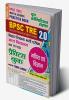 2023-24 BPSC BSST TRE Mathematics & Science Practice Book