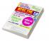 2023-24 BPSC BSST TRE Mathematics & Science Practice Book