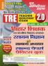 2023-24 BPSC TRE Chemistry & General Studies Solved Papers & Practice Book