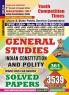 2024-25 IAS/PCS General Studies Indian Constitution Solved Papers