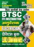 2023-24 BTSC ITI Instructor Electrician Practice Book