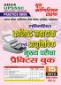 2024-25 UPSSSC JA & Stenographer Practice Book