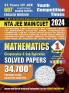 2024-25 NTA JEE MAIN/CUET Mathematics Solved Papers