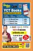 2024-25 SSC JE (Pre & Mains) Mechanical Engineering Solved Papers