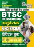 2023-24 BTSC ITI Instructor Electrician Practice Book