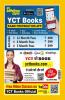 2023-24 BTSC ITI Instructor Electrician Practice Book