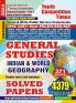 2024-25 IAS/PSC General Studies Indian & World Geography