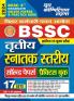 2024-25 BSSC (Pre & Mains) Solved Papers & Practice Book
