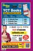 2024-25 Bihar STET Social Science Practice Book