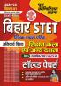 2024-25 Bihar STET Solved Papers