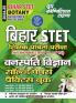 2024-25 Bihar STET Botany Solved Papers & Practice Book