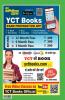 2024-25 Bihar STET Botany Solved Papers & Practice Book