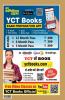2024-25 RRB RPF SI Solved Papers