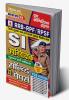 2024-25 RRB RPF SI Solved Papers