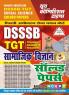 2024-25 DSSSB TGT Social Science Solved Papers