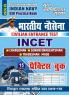 2024-25 Indian Navy INCET Practice Book