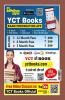2024-25 Bihar STET XI-XII Mathematics Solved Papers & Practice Book