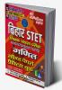 2024-25 Bihar STET XI-XII Mathematics Solved Papers & Practice Book