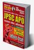 2024-25 JPSC ASO General Studies & Law Solved Papers