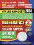 2024-25 NTA JEE MAIN/CUET Mathematics Solved Papers Vol.02