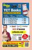 2024-25 RRB ALP Stage-II Physics & Math Solved Papers