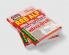 2024-25 RRB ALP Stage-II Physics & Math Solved Papers