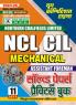 2024-25 NCL CIL Mechanical Solved Papers & Practice Book