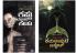 Thriller and detective novels by Kowshik Kudurasthe (Kannada) - Combo Pack - (Set of 2 books)