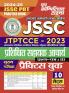 2024-25 JSSC PRT Practice Book