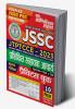 2024-25 JSSC PRT Practice Book
