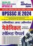 2024-25 UPSSSC JE Mechanical Solved Papers