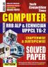 2024-25 RRB ALP Computer Solved Papers