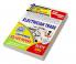 2024-25 RRB ALP/UPPCL/ISRO  Electrician Trade Solved Papers