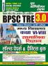 2024-25 BPSC Teacher (VI-VIII) Social Science Solved Papers & Practice Book