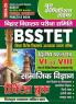 2024-25 BSSTET VI-VIII Social Science Book
