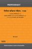 ????????? ??? ????????? ?? ????? ????????? ?????? 1908 ????????? ??????? 2023 ?????? ??????? CPC ????? ????????? ????? ??????? Hindi Edition Code of Civil Procedure 1908