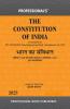 ???? ?? ??????? Constitution of India Bare Act by Professional's Diglot Edition ?????? ???? ???? ?????? ??????? as amended by Constitution (One Hundred & Sixth Amendment) Act 2023 106??? ??????