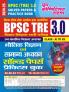 2024-25 BPSC TRE XI-XII Physics General Studies Solved Papers & Practice Book