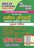 2024-25 RO/ARO General Hindi & Letter Drafting Solved Papers